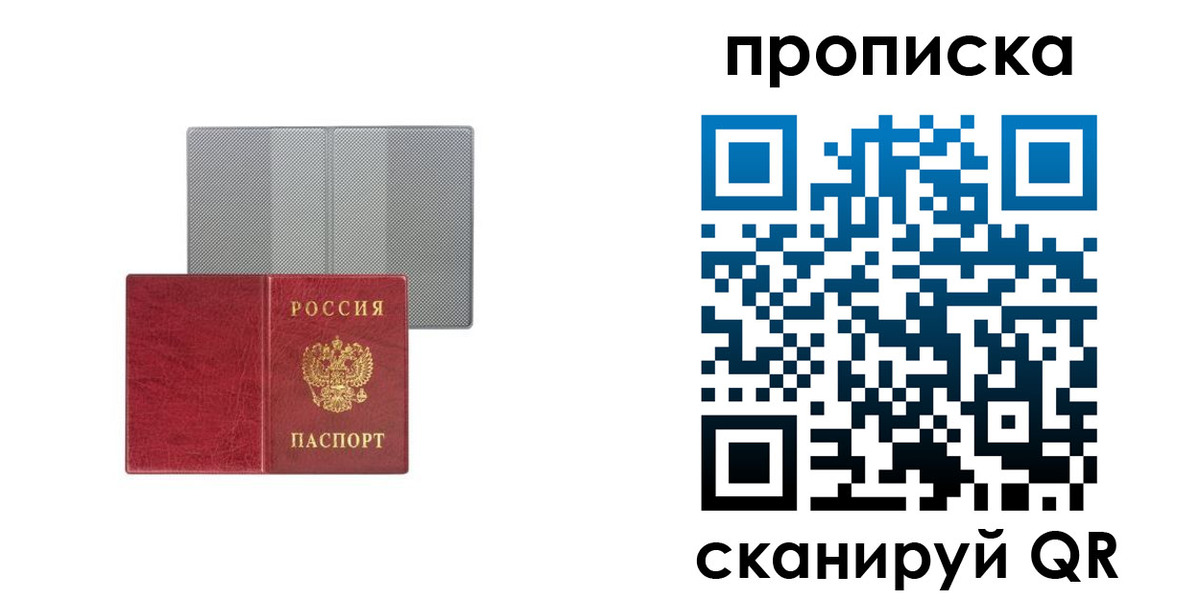регистрация для дет. сада в Гатчине