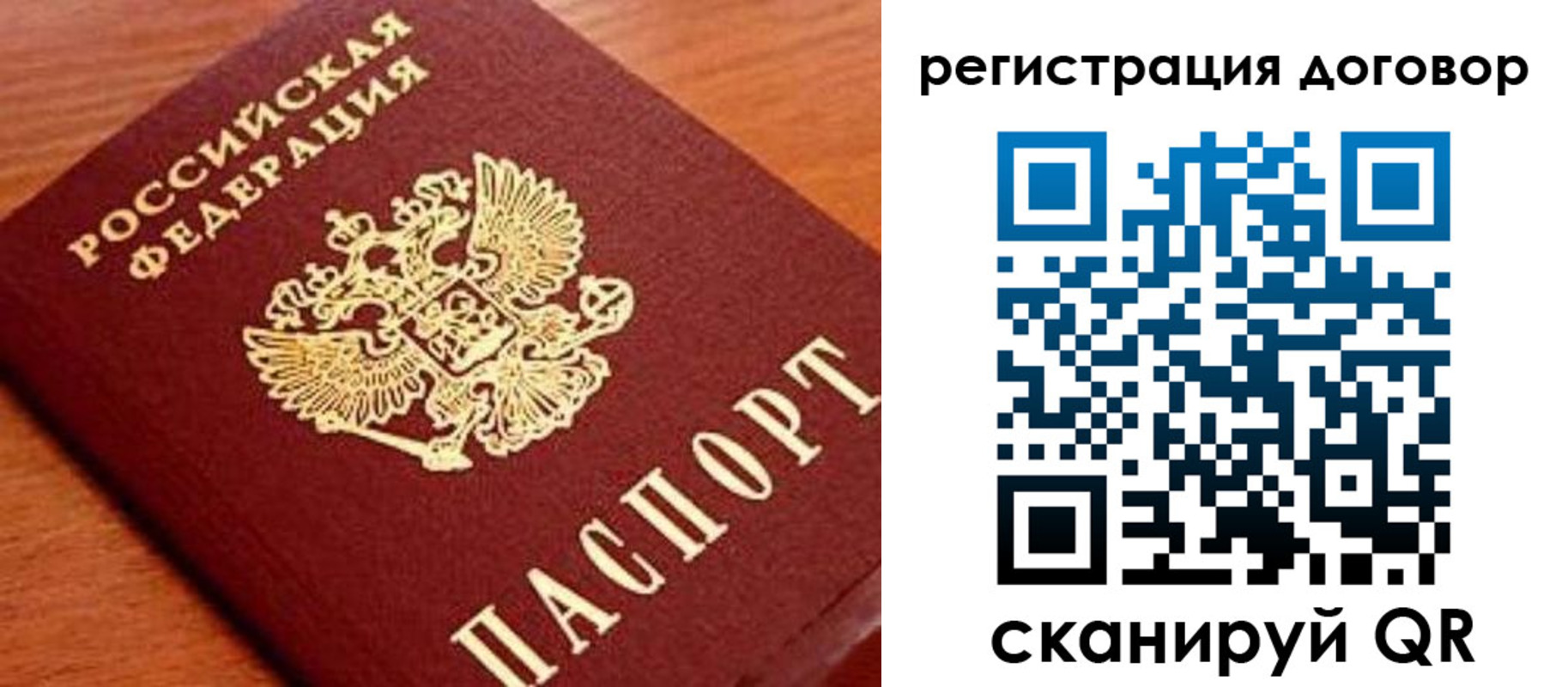 прописка иностранных граждан в Гатчине