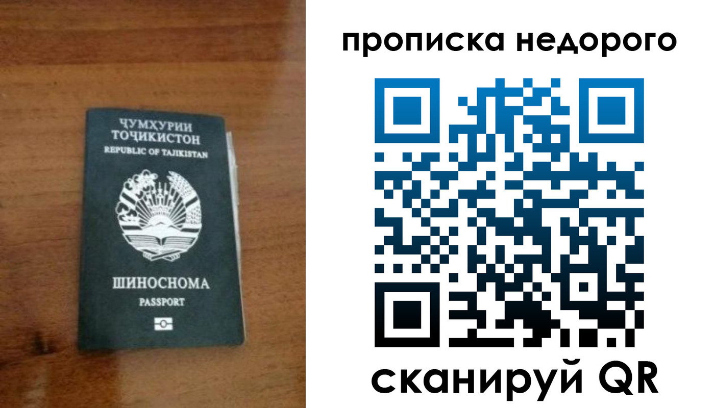 форма 3 в Гатчине